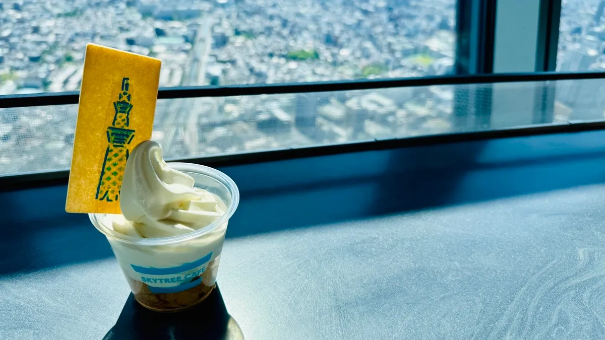 天空冰淇淋