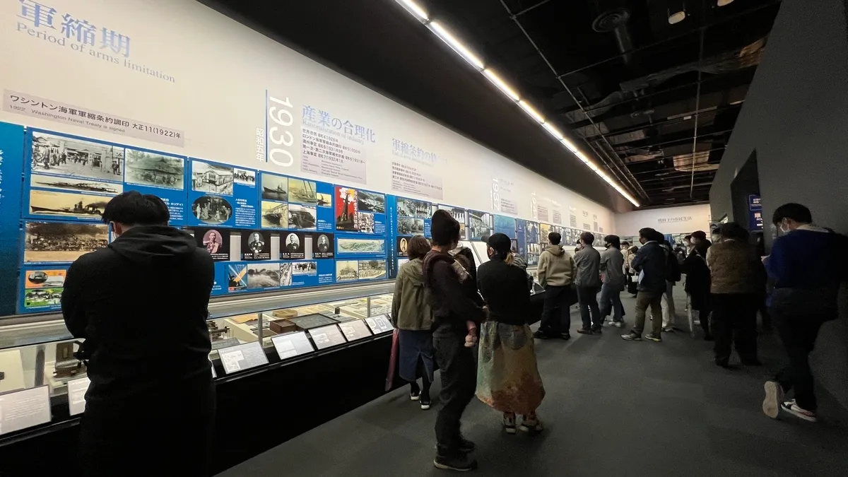 常设展展示