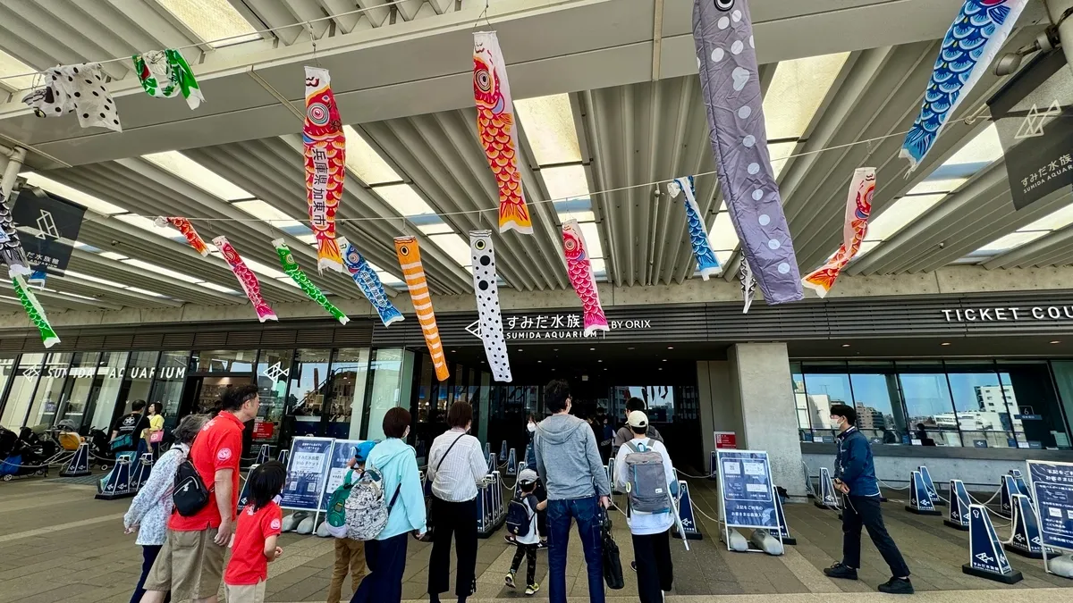 水族馆入口