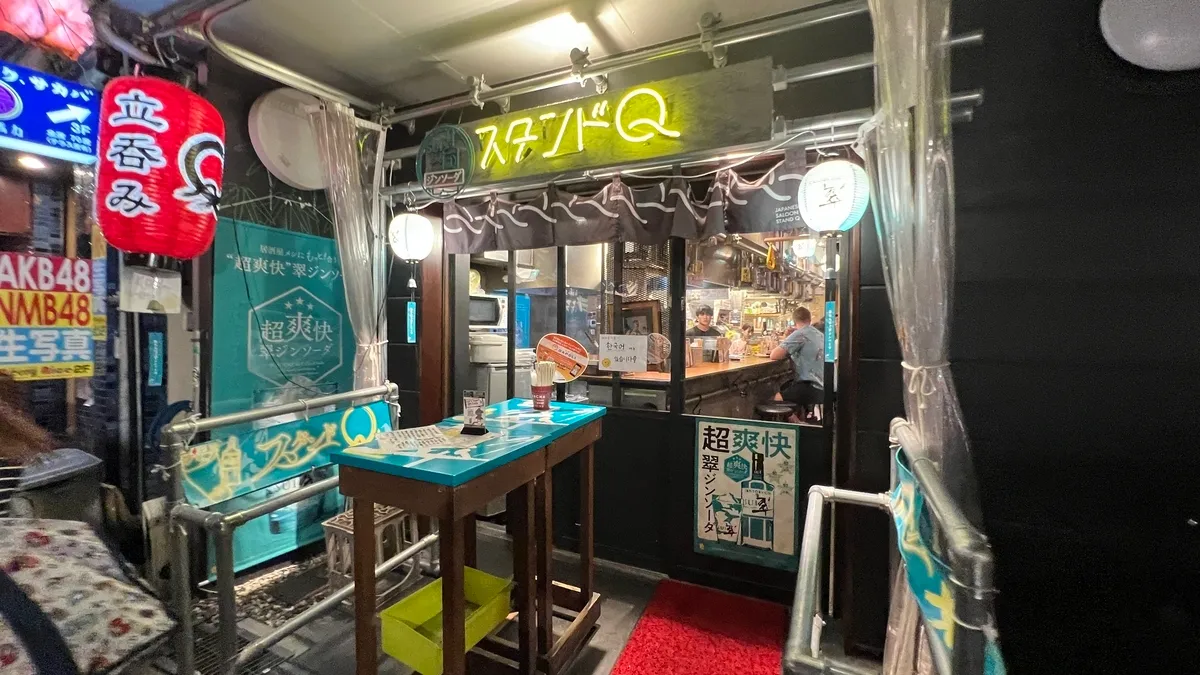 千日前道具屋筋商店街