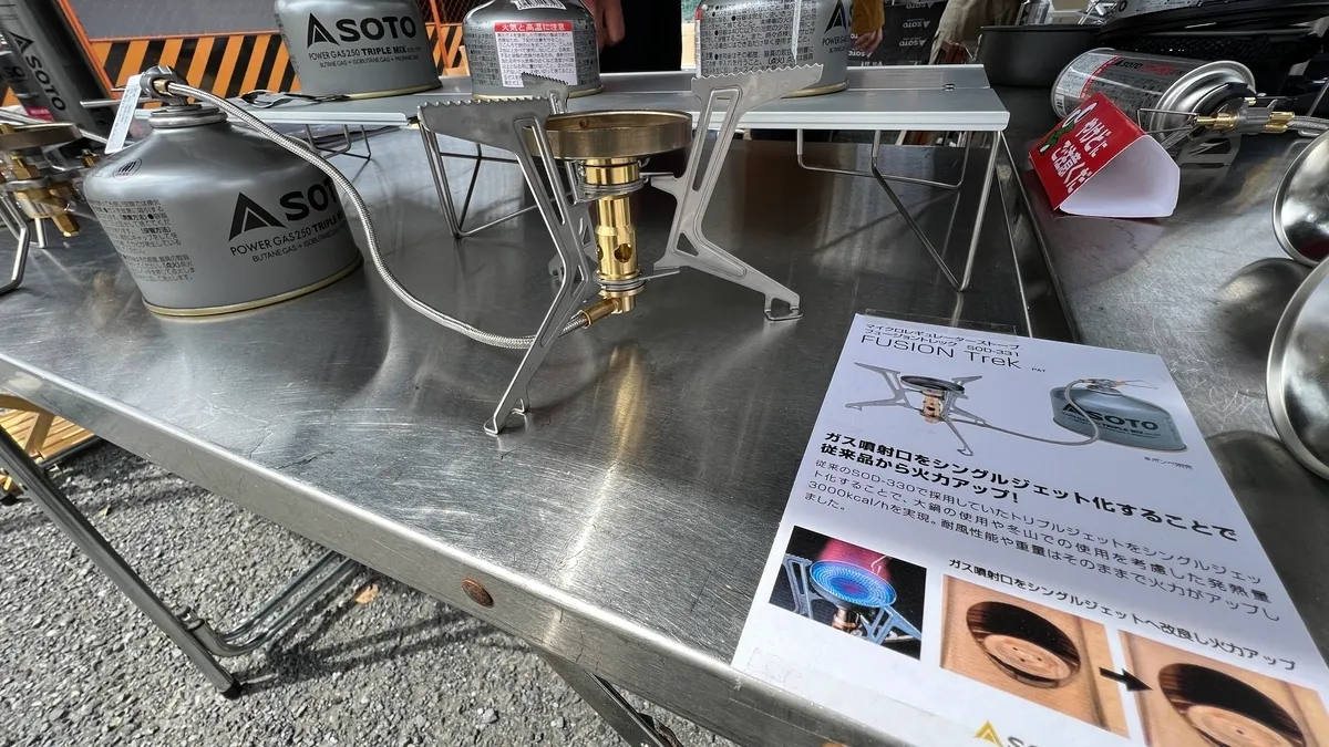炉具系列