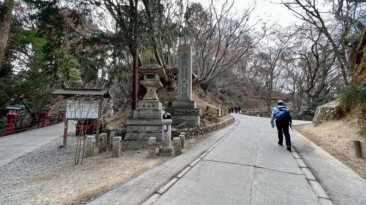 男坡・女坡的岔路口