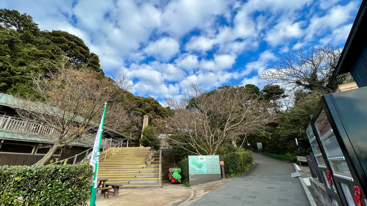 猿岛散步路起点