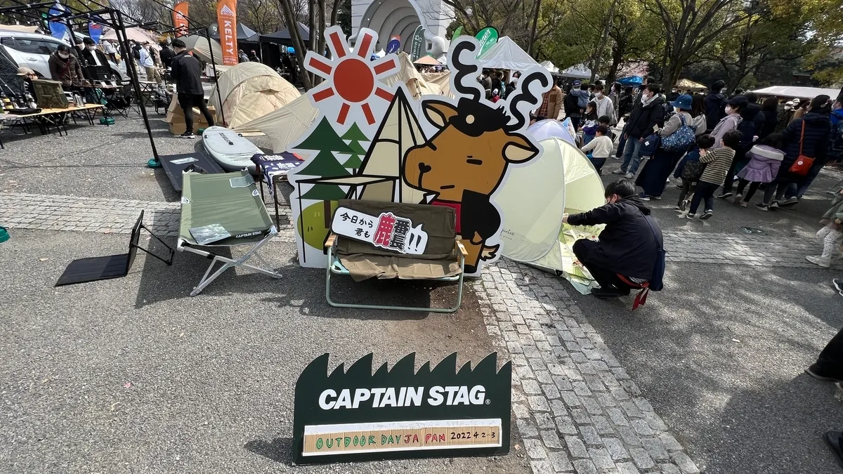 展位情况