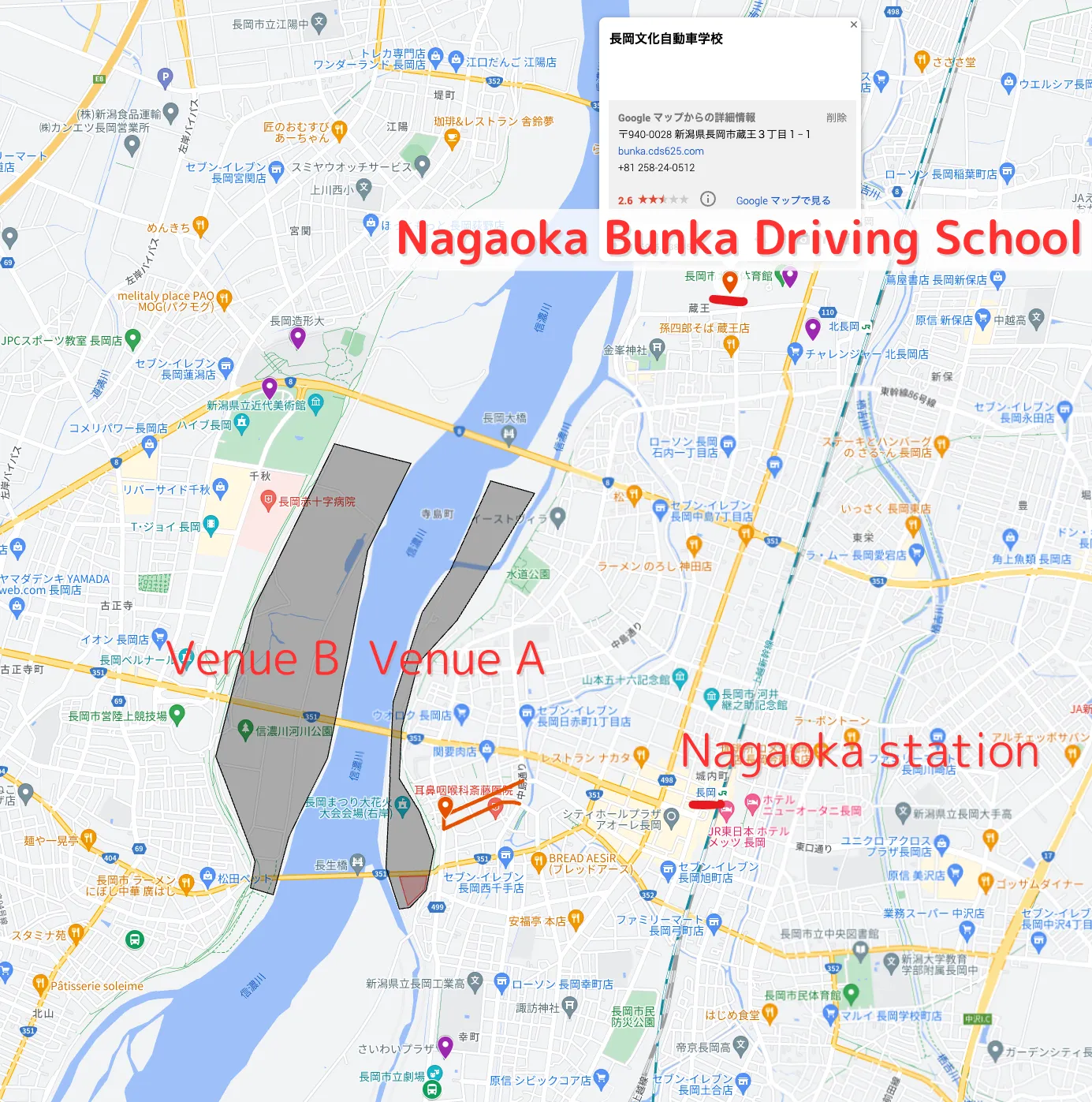长冈汽车驾驶学校和会场地图
