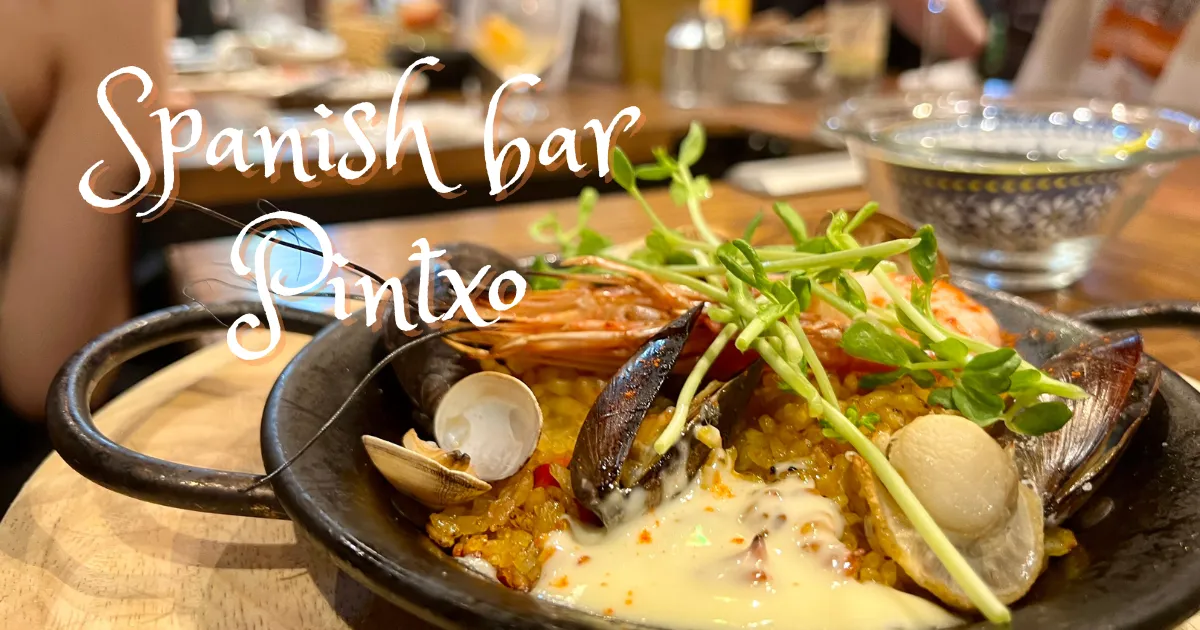 在大阪邂逅正宗西班牙美食：Hashigo Bar Pintxo 福岛店完全指南