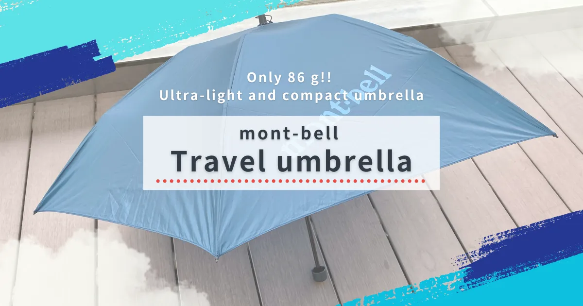 Travel Umbrella：来自日本老牌户外品牌的一款超轻、紧凑型雨伞，仅重86克。