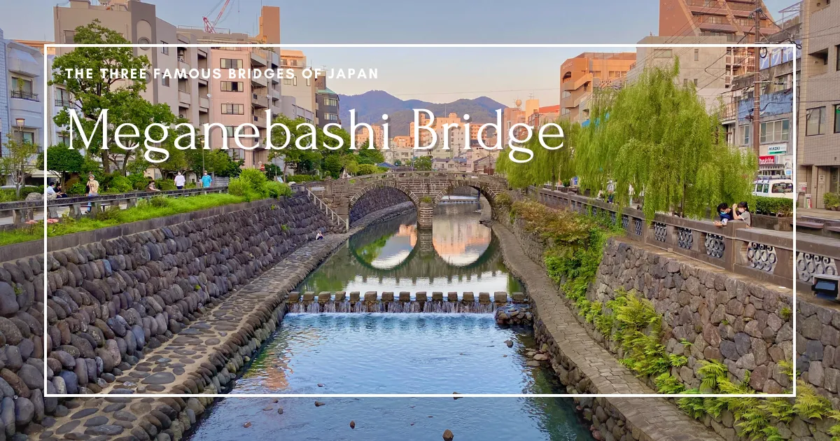 揭秘长崎标志性的眼镜桥：历史、绝景与隐藏美食的完美指南