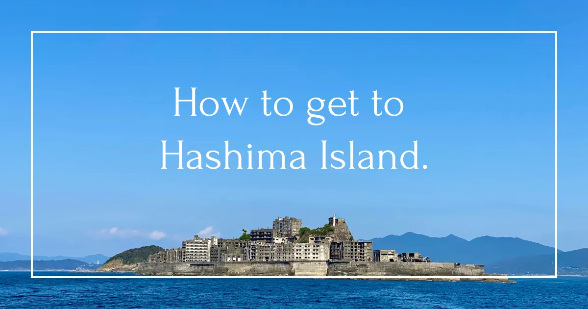 端岛游览指南：如何预订登岛游，探索日本神秘的军舰岛
