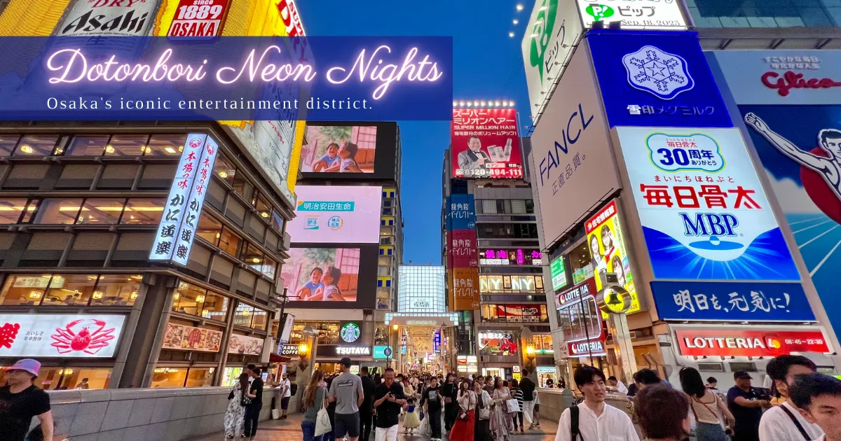 沉浸在道顿堀璀璨夜生活中：大阪标志性娱乐区指南