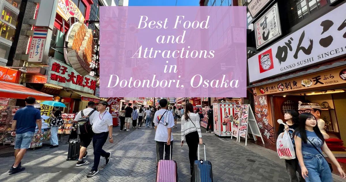 大阪道顿堀完全指南：发现最佳美食和景点！