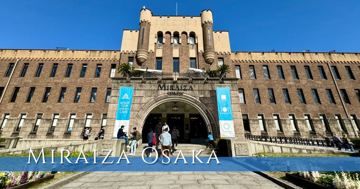 MIRAIZA 大阪城：武士和忍者体验。货品也很多。还可以一边吃饭一边眺望大阪城。