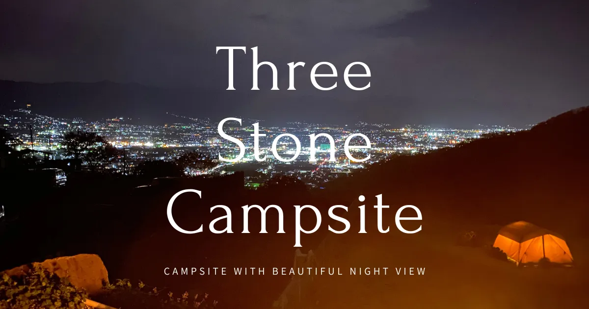 如何前往ThreeStone露營地