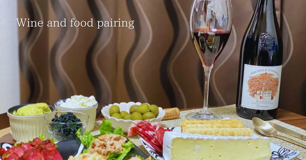 葡萄酒爱好者必看！ 通过学习葡萄酒搭配的艺术来扩展您对美食的享受。